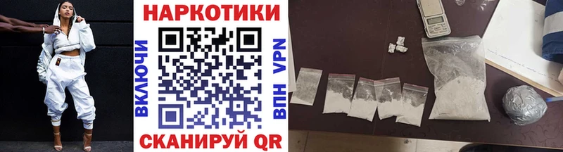Купить закладку Канабис  Меф мяу мяу  СОЛЬ  Гашиш  АМФЕТАМИН  COCAIN  Вытегра