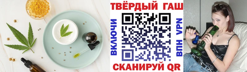 Еда ТГК конопля  Купить  Вытегра 
