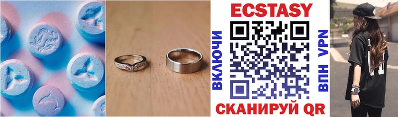 ЭКСТАЗИ круглые  Купить закладки  Вытегра 