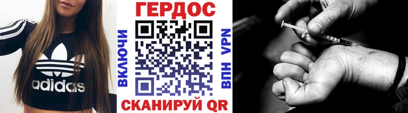 Купить  Вытегра  ГЕРОИН герыч 