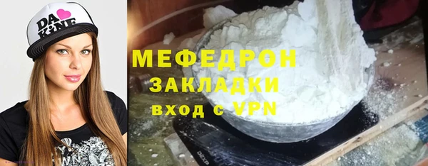 гашишное масло Щучье