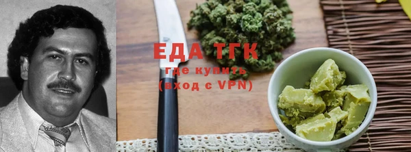гашишное масло Щучье