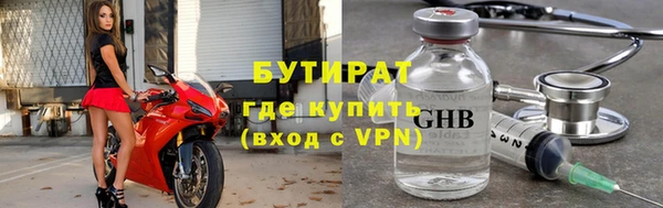 Альфа ПВП Щигры