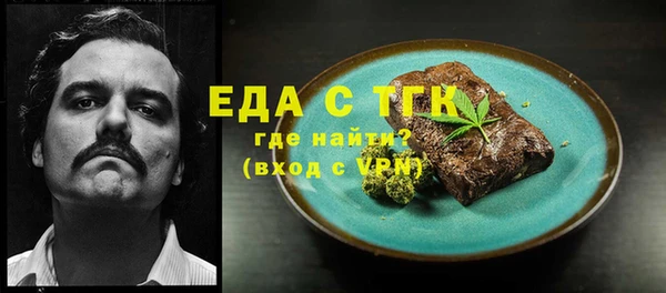Альфа ПВП Щигры
