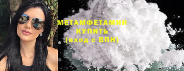 кокаин VHQ Балахна