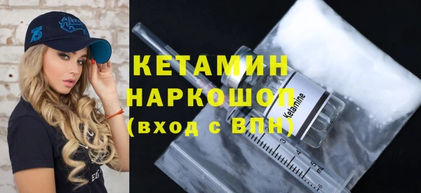 кокаин VHQ Балахна