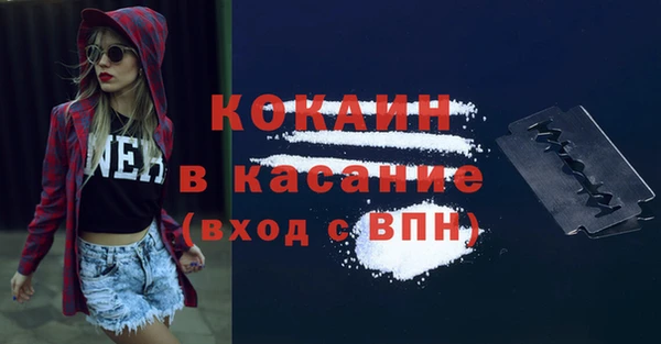 каннабис Щёлкино