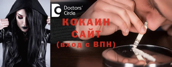 кокаин VHQ Балахна