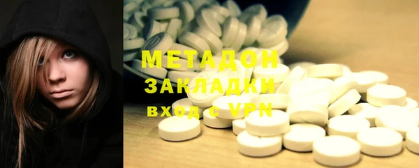 соль курить ск Балабаново
