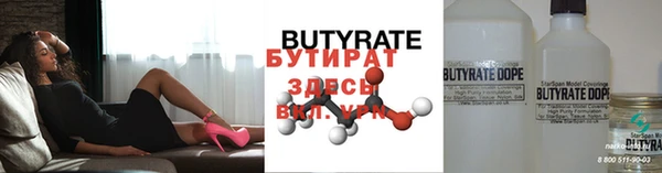 гашишное масло Щучье