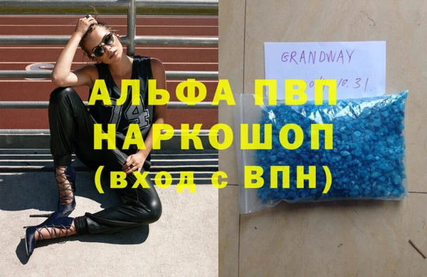 соль курить ск Балабаново