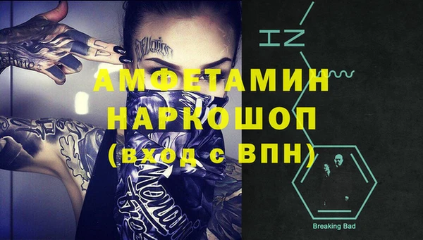 Альфа ПВП Щигры