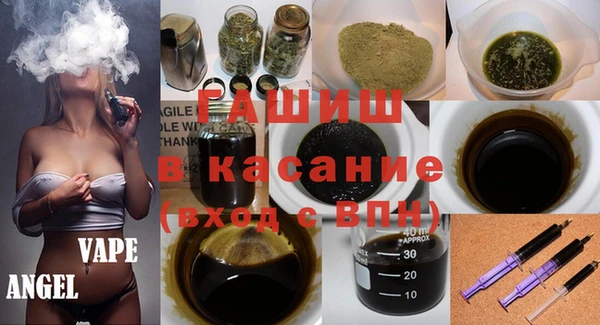 гашишное масло Щучье