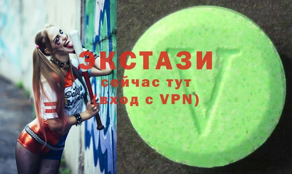гашишное масло Щучье