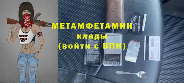 Альфа ПВП Щигры