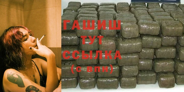 соль курить ск Балабаново