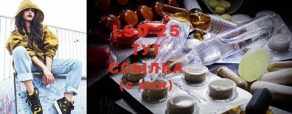COCAINE Краснослободск