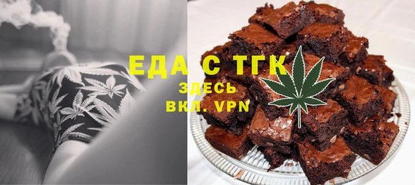 Альфа ПВП Щигры