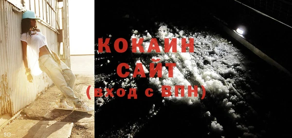 кокаин VHQ Балахна