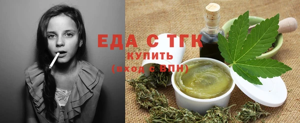 соль курить ск Балабаново