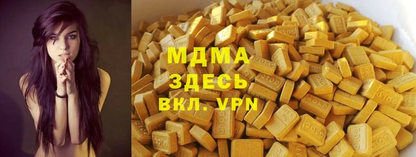 гашишное масло Щучье