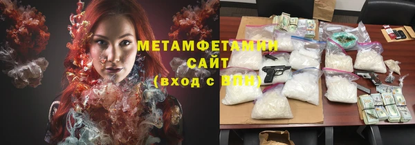 метамфетамин Краснотурьинск