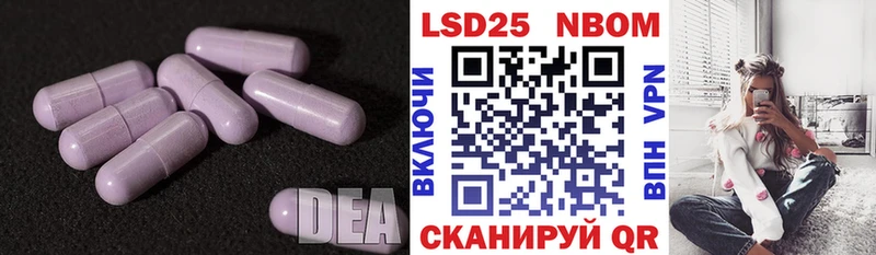 Купить закладки  Вытегра  LSD-25 экстази кислота 