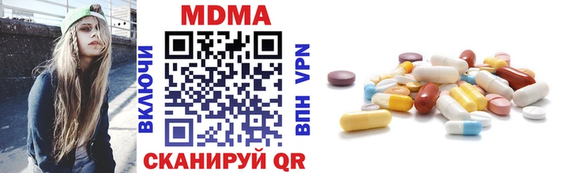 MDMA VHQ  Купить  Вытегра 
