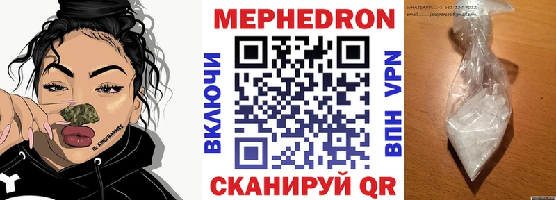 МЯУ-МЯУ 4 MMC  Вытегра 