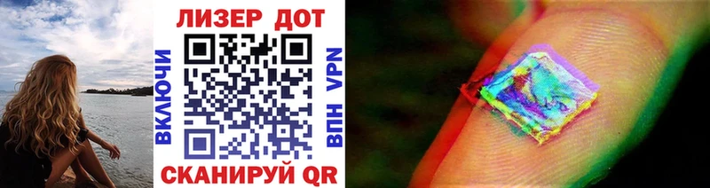 Марки NBOMe 1,5мг  Купить где  Вытегра 