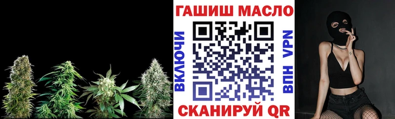 Купить  Вытегра  ТГК гашишное масло 